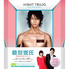 ��Δގ� ~���S�����̗��l���{�b�g~ [DVD]