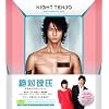 ��Δގ� ~���S�����̗��l���{�b�g~ [DVD]