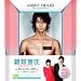 ��Δގ� ~���S�����̗��l���{�b�g~ [DVD]
