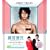 ��Δގ� ~���S�����̗��l���{�b�g~ [DVD]