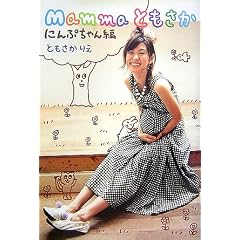 Mamma�Ƃ����� �ɂ�Ղ�����