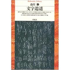 ����疗y (���}�Ѓ��C�u�����[)