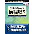 DVD ����D�҂�_�����l����� �y���Ӎ�2011�z (<DVD>) (���c�u�c��)