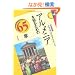 �A�����j�A��m�邽�߂�65�� �G���A�E�X�^�f�B�[�Y