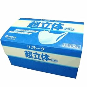 �����̃}�X�N150 �\�t�g�[�N 1��(150����)