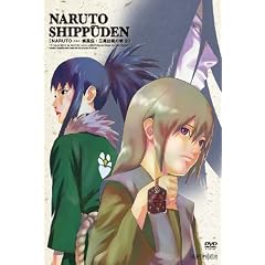 NARUTO-�i���g- �����` �O���o���̏� 2 [DVD]