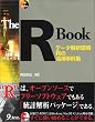 The R Book�\�f�[�^��͊�R�̊��p����W