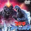 �S�W��vs�X�y�[�X�S�W�� [DVD]