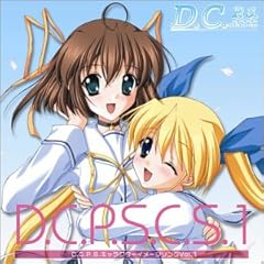 【クリックで詳細表示】D.C.P.S.～ダ・カーポ～プラスシチュエーション キャラクターイメージソング vol.1 [Soundtrack]