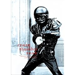 �����炫�T���_�[���[�h �R���N�^�[�Y�E�G�f�B�V���� [DVD]