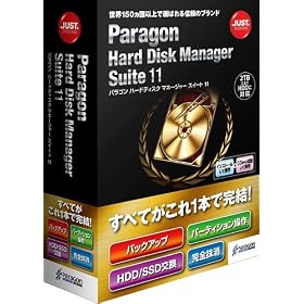 Paragon Hard Disk Manager Suite 11 �ʏ��