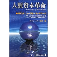 �l�����{�v���\MCA�j���[�����E�l�b�g���[�N �}�l�[���{�����ƂɌo�c���鎞�ォ��q���[�}�����{�����ƂɌo�c���鎞���