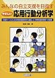 �݂�Ȃ̎����x����ڎw���₳�������p�s�����͊w�\�u�x���c�[���v�ɂ����ʎx�����炩�畟���A���E���w�Z�ʏ틳��ւ̒��