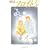 �t���C�g1/2 (����Е���)