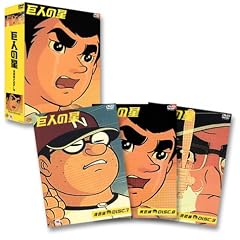���l�̐� �R���N�^�[�Y�{�b�N�X �_�� Vol.3 [DVD]