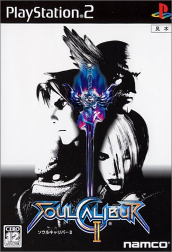  ソウルキャリバーII (Playstation2)