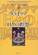 �_���C�E���}���X���ґz