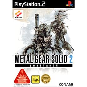 【クリックで詳細表示】METAL GEAR SOLID 2 SUBSTANCE