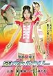 ��������m St.���@���L���[ [DVD]