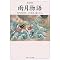 NHK-TV�@J�u���K�N�i���w�j�@�W���A�X��