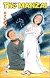 The MANZAI (�J���t������)