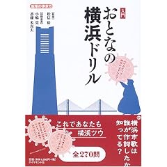 �n���̕����� BOOKS ���� ���ƂȂ̉��l�h����