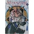 Missing2 �􂢂̕��� (�d������)