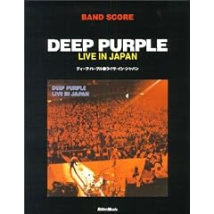 �o���h�X�R�A DEEP PURPLE/LIVE IN JAPAN