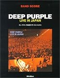�o���h�X�R�A DEEP PURPLE/LIVE IN JAPAN