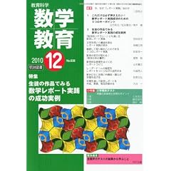 ����Ȋw ���w���� 2010�N 12���� [�G��]