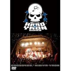 ������ Presents HARD��YAON 2009 [DVD]