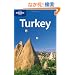 Lonely Planet Turkey (Lonely Planet Travel Guides)