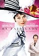 �}�C�E�t�F�A�E���f�B �X�y�V�����E�R���N�^�[�Y�E�G�f�B�V���� [DVD]