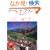 �c�[���E�h�E�t�����X (2007) (�G�C���b�N (1405))