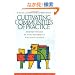 Cultivating Communities of Practice: A Guide to Managing Knowledge