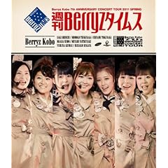 Berryz�H�[ ����7���N�L�O�R���T�[�g�c�A�[ 2011�t~�T��Berryz�^�C���X~ [Blu-ray]