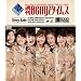 Berryz�H�[ ����7���N�L�O�R���T�[�g�c�A�[ 2011�t~�T��Berryz�^�C���X~ [Blu-ray]