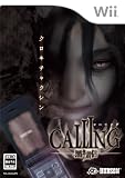  CALLING ~黒き着信~