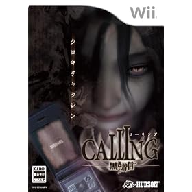 CALLING ~�������M~
