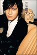 �[���|�q���ߖ�/�e�e���I2001-2009 Vic Chou 2001-2009 The Best Collection(��p��)