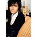 �[���|�q���ߖ�/�e�e���I2001-2009 Vic Chou 2001-2009 The Best Collection(��p��)