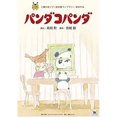 �p���_�R�p���_ [DVD]