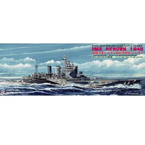 【クリックで詳細表示】1/700 WWII 英国海軍 巡洋戦艦 レナウン 1945