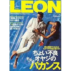 LEON (���I��) 2007�N 07���� [�G��]