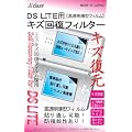 DSLite�p �L�Y�񕜃t�B���^�[