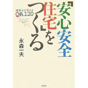 �u���S���S�Z��v������\���z�j��������Q&A120  