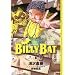 BILLY BAT(8) (���[�j���O�@KC)