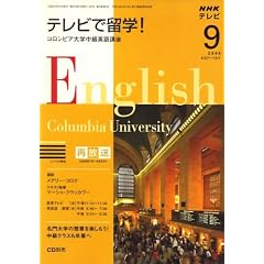 �e���r�ŗ��w ! 2008�N 09���� [�G��]