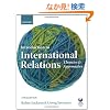 Introduction to International Relations: Theories and Approaches