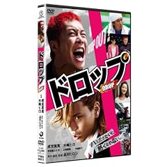 �h���b�v �X�^���_�[�h�E�G�f�B�V���� [DVD]